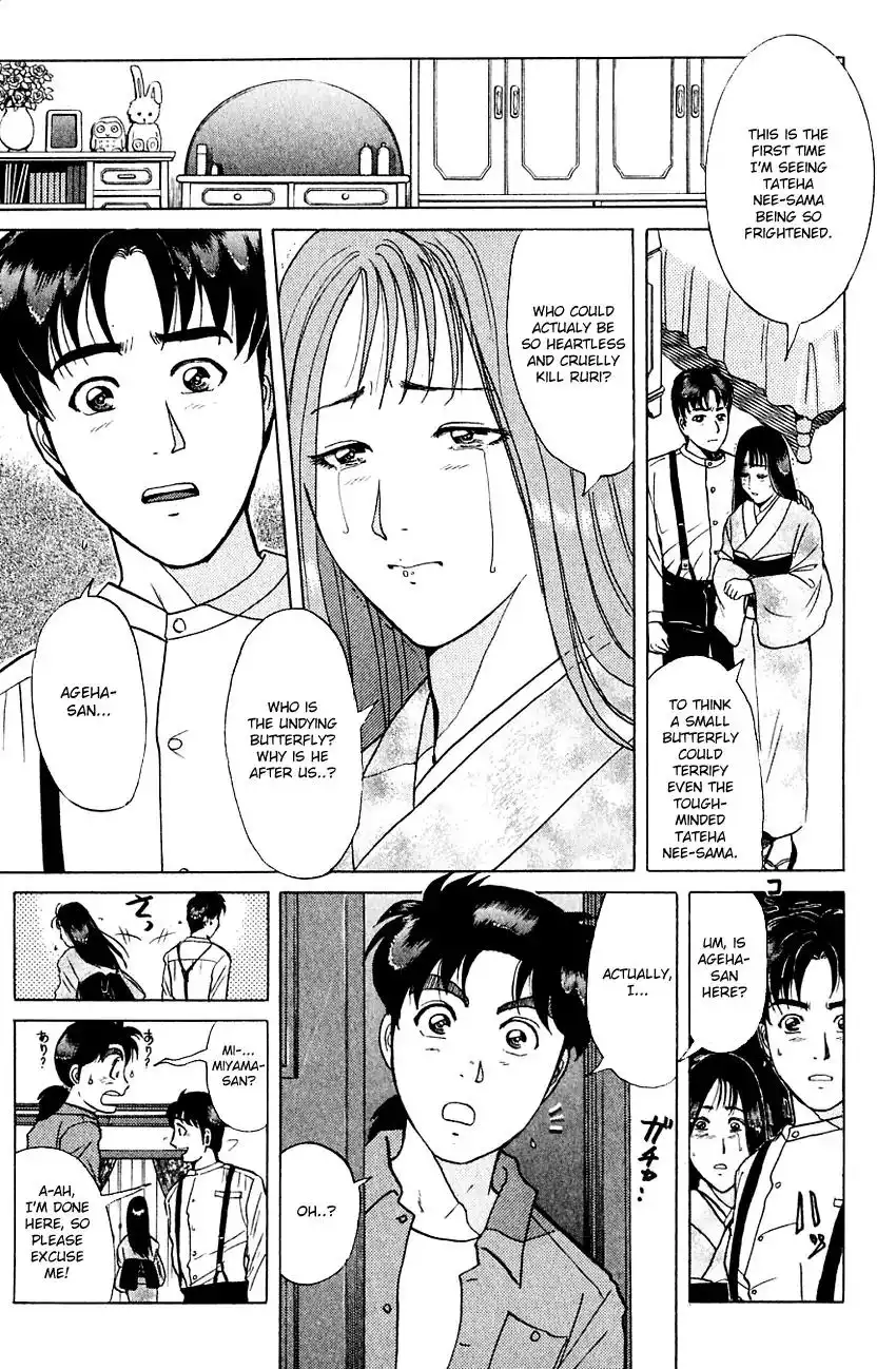 Kindaichi Shounen no Jikenbo Chapter 176 12